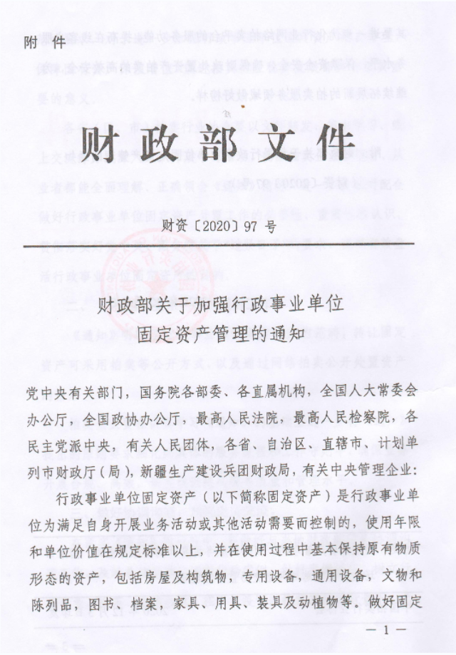 P(gun)ڼӏ(qing)I(y)λ̶Ya(chn)֪ͨ